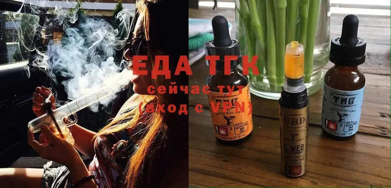 Еда ТГК конопля  KRAKEN ссылки  Кировск 