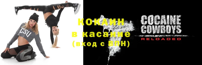 КОКАИН FishScale  как найти   Кировск 